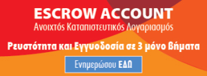 Escrow