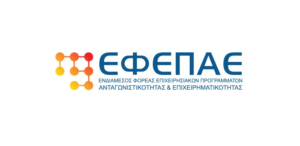 ΕΦΕΠΑΕ