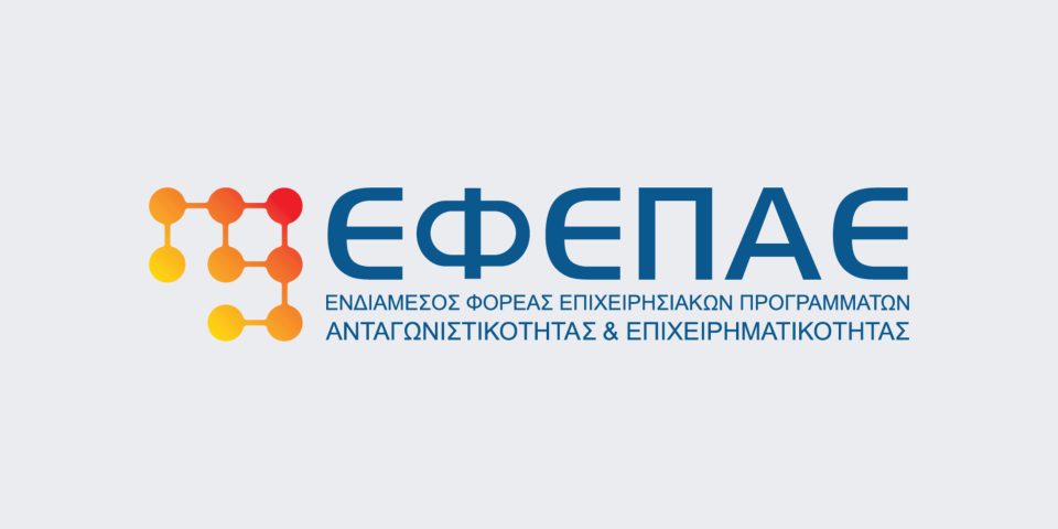 ΕΦΕΠΑΕ