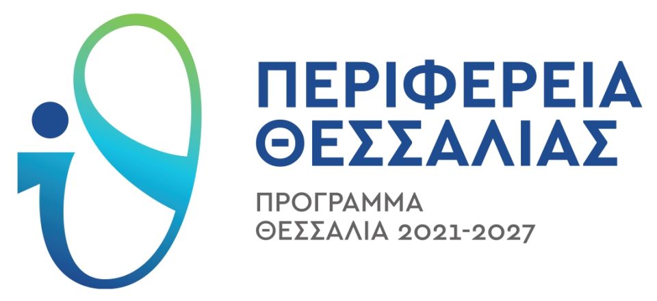 Ενίσχυση εξωστρέφειας επιχειρήσεων, για προβολή και δικτύωση