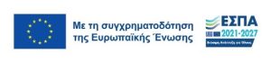 Ενίσχυση της Ίδρυσης και Λειτουργίας Νέων Μικρομεσαίων Επιχειρήσεων